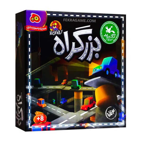 بازی بزرگراه 4 نفره