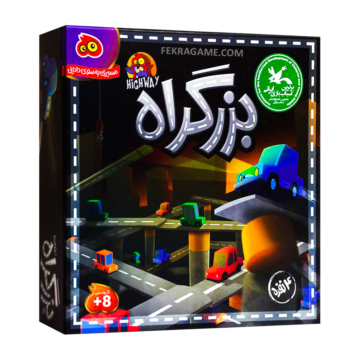بزرگراه 4 نفره